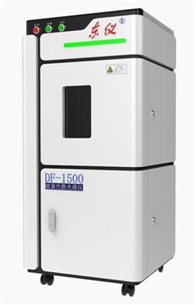 DF-1500 荧光光谱仪